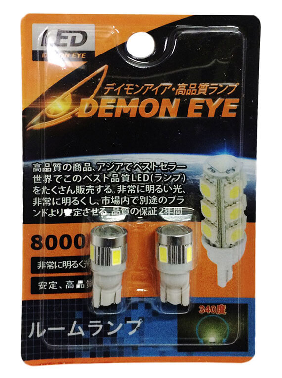 หลอดไฟ LED #D040-T10 DEMON EYE 